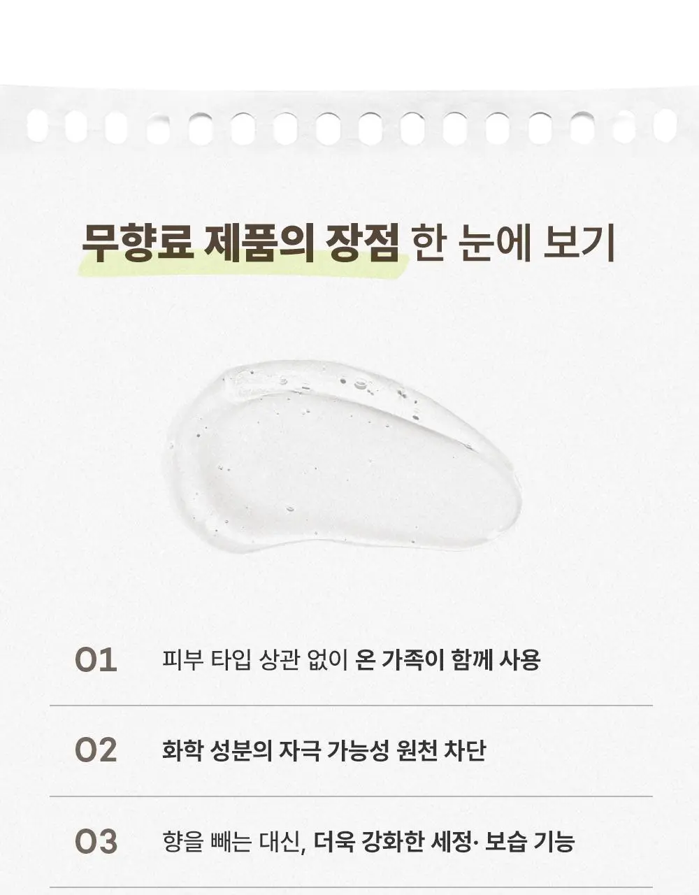 [NEW] 브르카 바디 워시 500ml 상세페이지 19